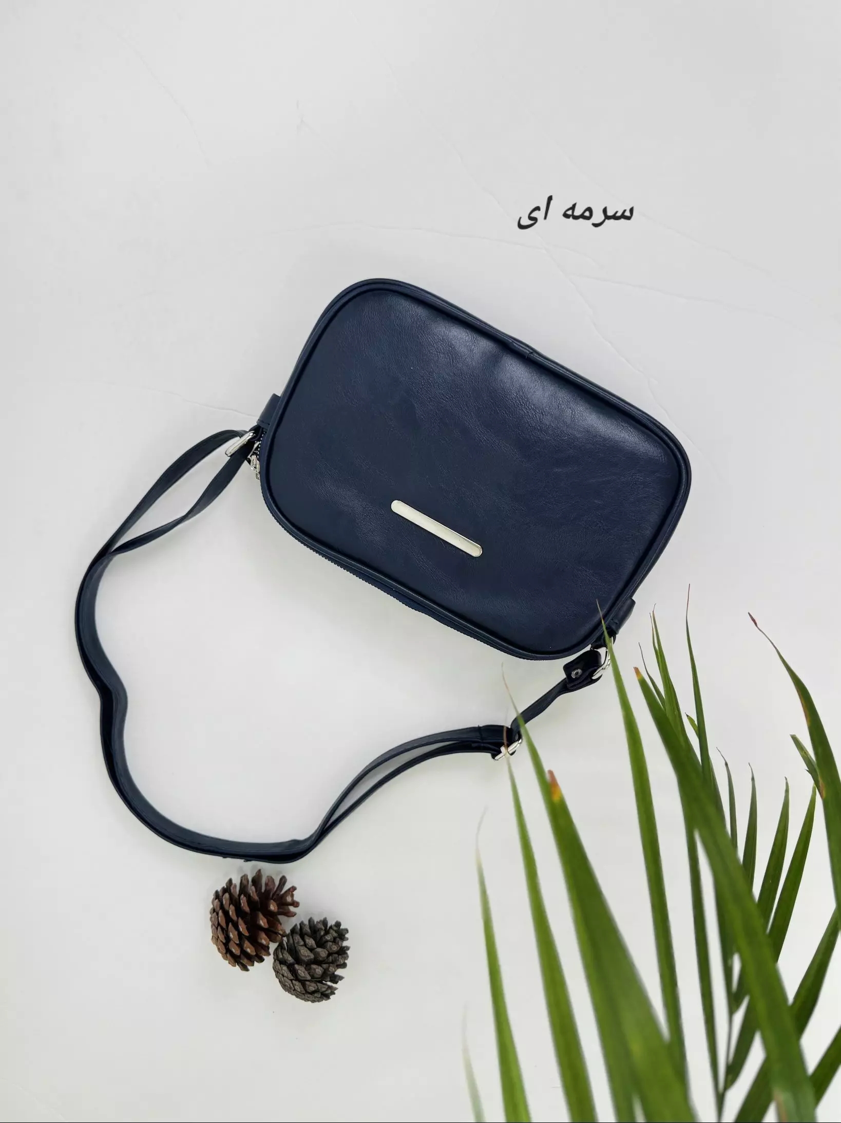 کیف دِفنه